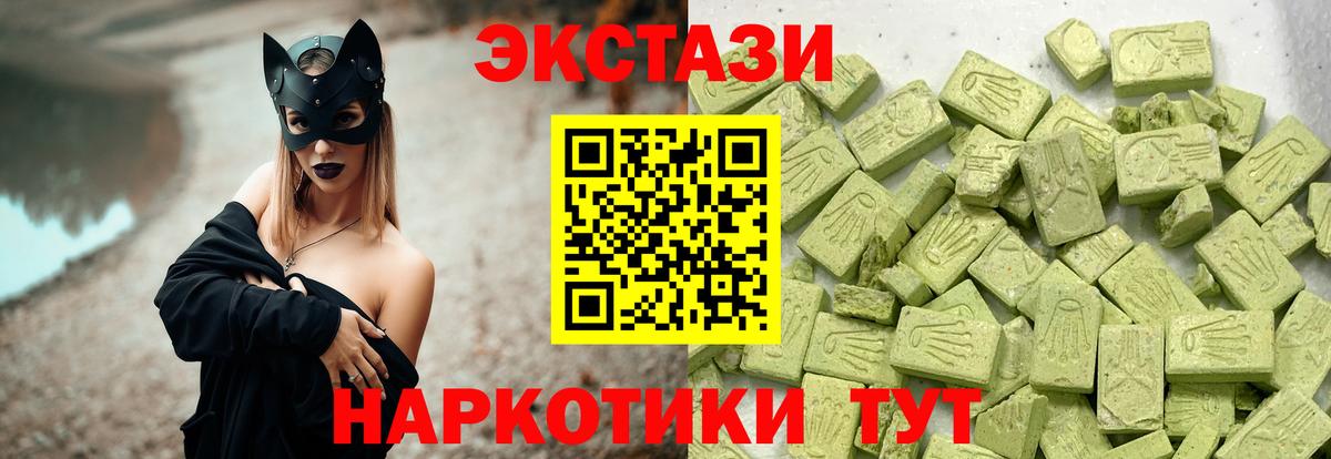 ЭКСТАЗИ бентли Похвистнево