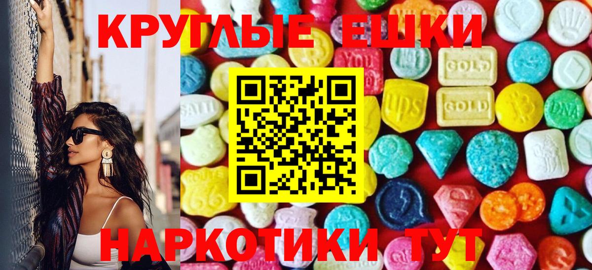 Мефедрон  Бошки Шишки  Похвистнево  Вход с VPN  Метадон  ГАШИШ  Меф кристаллы 