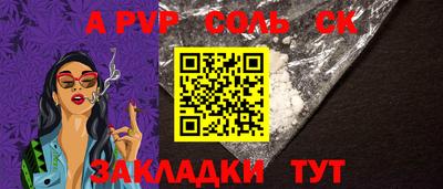 кокаин колумбия Славянск-на-Кубани