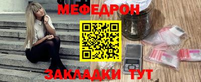 прущая мука Сланцы