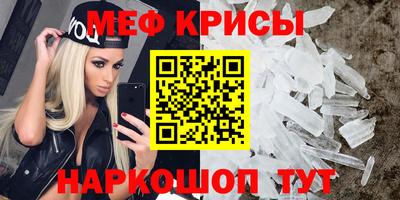 spice Северобайкальск