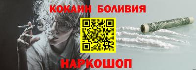 прущая мука Сланцы