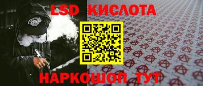 прущая мука Сланцы