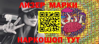 прущая мука Сланцы