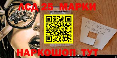 трава Славгород