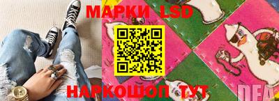 трава Славгород