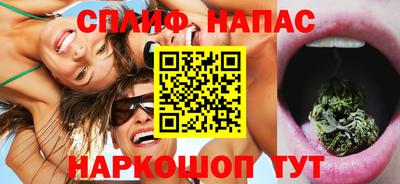 spice Северобайкальск