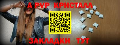spice Свободный