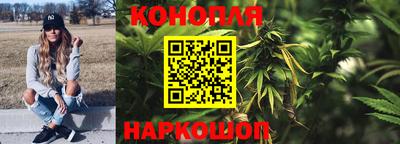 прущая мука Сланцы