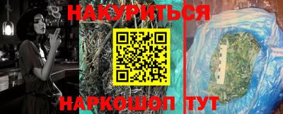 прущая мука Сланцы