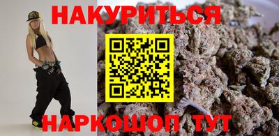 трава Славгород