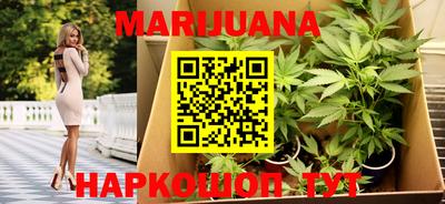 прущая мука Сланцы