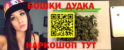 трава Славгород