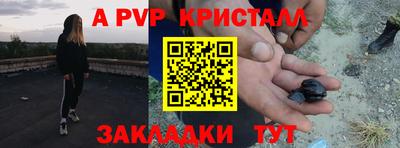 трава Славгород
