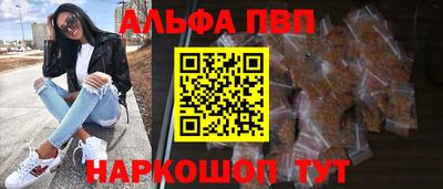 spice Северобайкальск