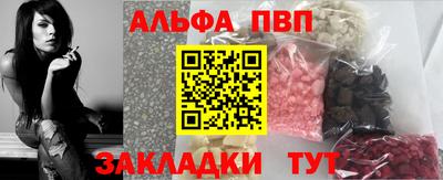 трава Славгород