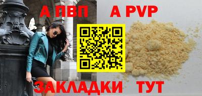 трава Славгород