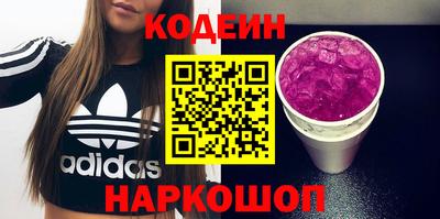 прущая мука Сланцы