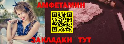 прущая мука Сланцы