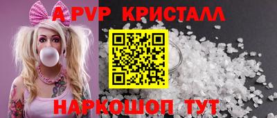 spice Свободный