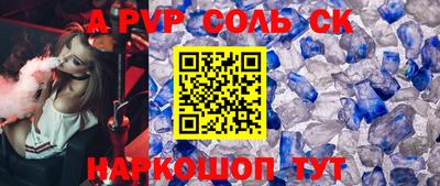 хмурый Севастополь