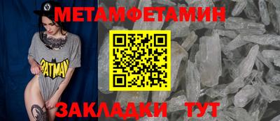трава Славгород