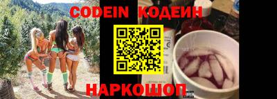 трава Славгород