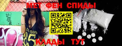прущая мука Сланцы