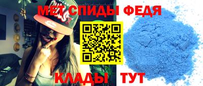 spice Северобайкальск