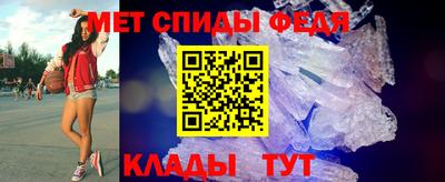spice Северобайкальск