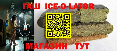 spice Северобайкальск