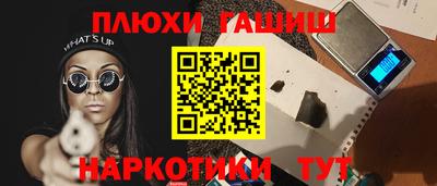 кокаин колумбия Славянск-на-Кубани