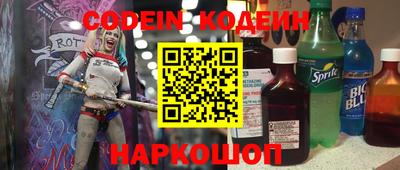 трава Славгород