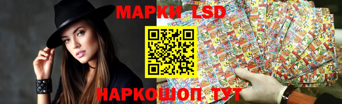 LSD-25 экстази ecstasy Похвистнево