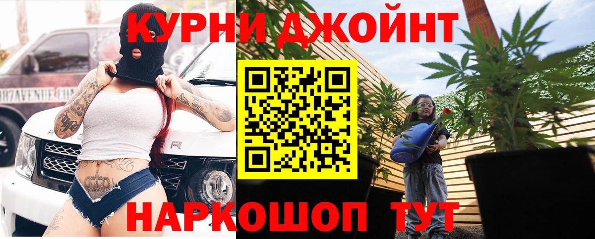 Конопля White Widow  МАРИХУАНА сатива  Марихуана White Widow  Похвистнево  Вход с VPN 
