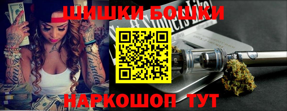 Бошки марихуана White Widow Похвистнево